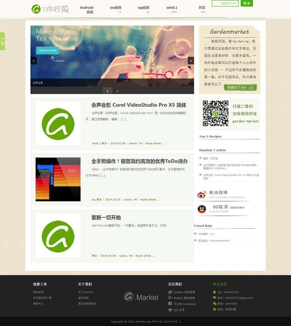 左岸春风一语断蓝汇总最新双色球走势图 《长安·长安》：丝路情缘的跨文化共鸣